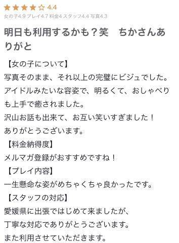 お客様へのラブレター💌💓