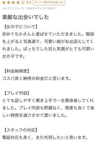 お客様へのラブレター💌💓