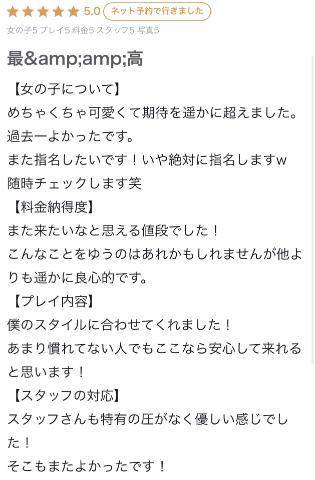 お客様へのラブレター💌💓