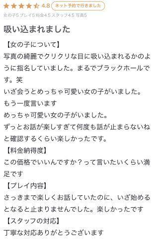 お客様へのラブレター💌💓