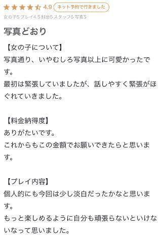 お客様へのラブレター💌💓