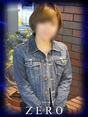ゼロ