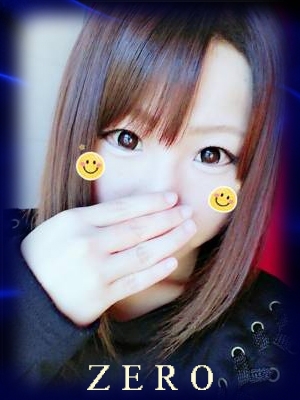 ゼロ