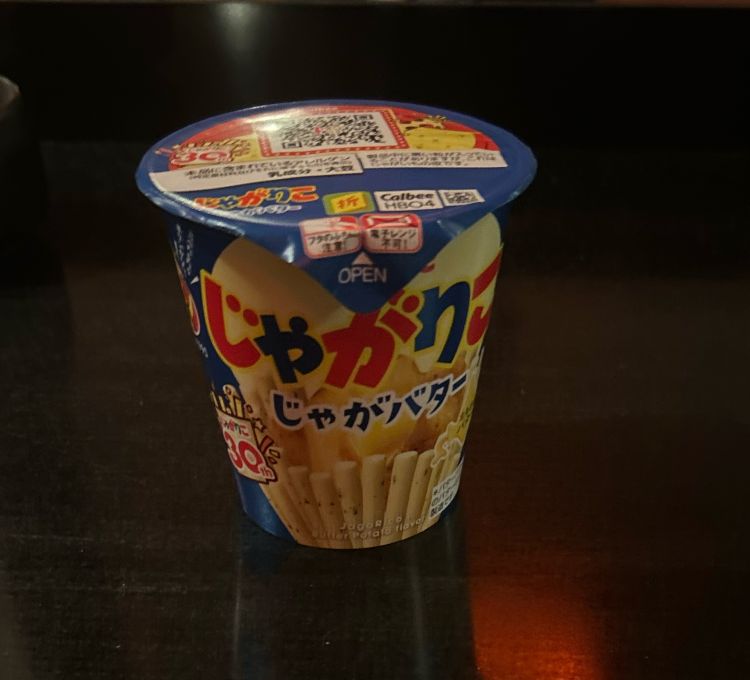 ありがとにっき