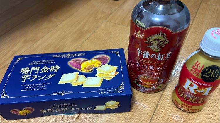 ありがとにっき