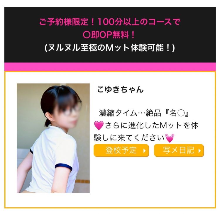 お🉐な個人イベ開催❣️