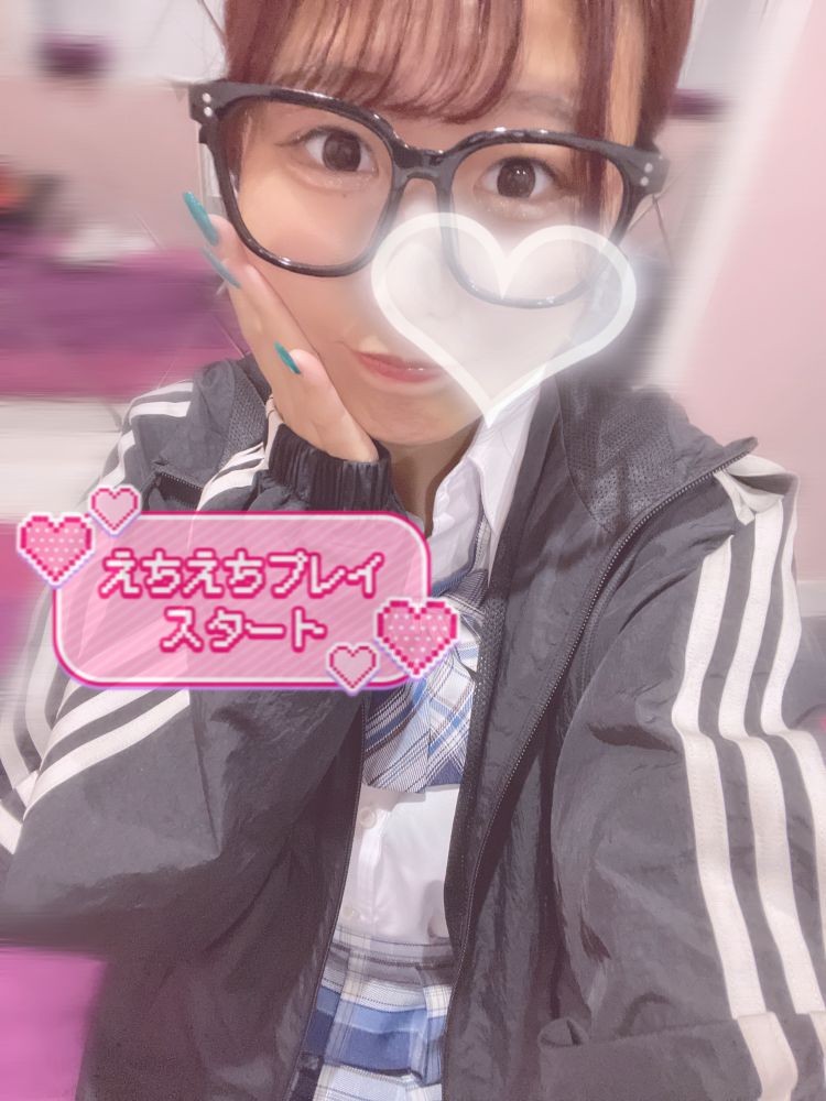 えちえちプレイスタート💞