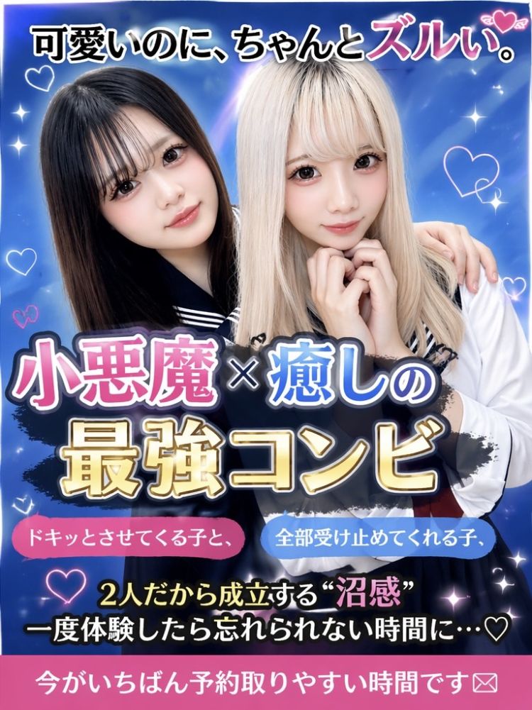 二輪車しませんか？