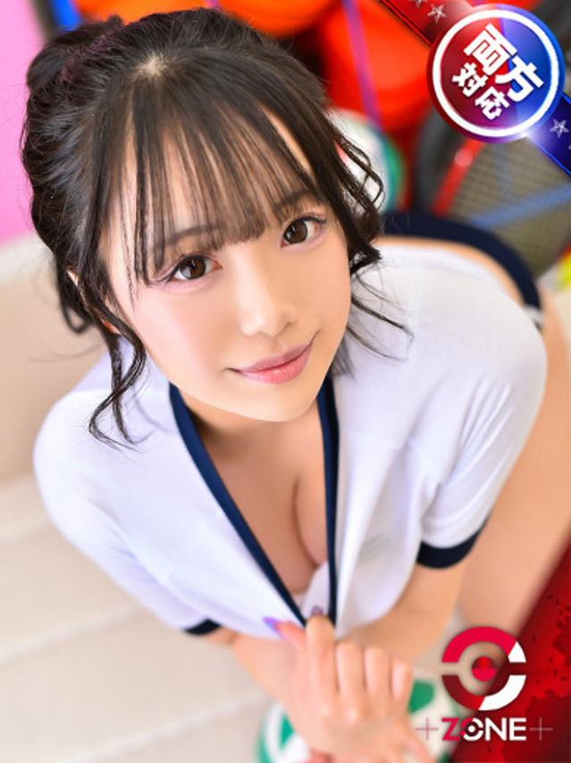 Emu －えむ－（ZONE takamatsu）