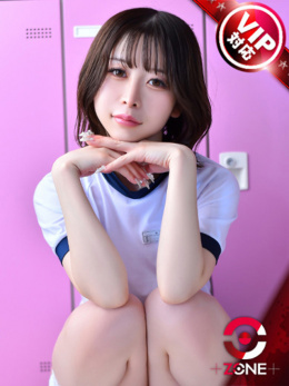 Nemu －ねむ－