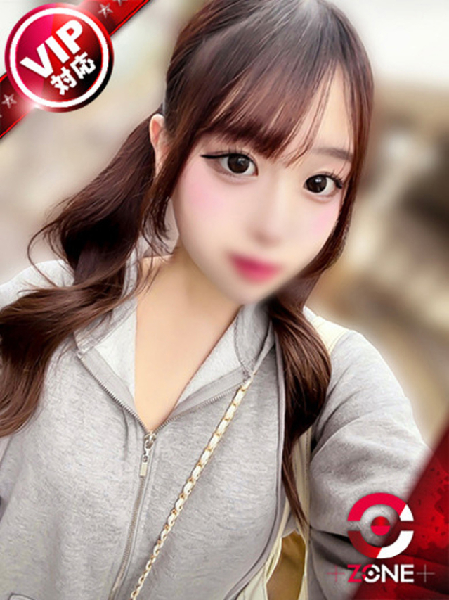 🔰Fuyu －ふゆ－（ZONE takamatsu）