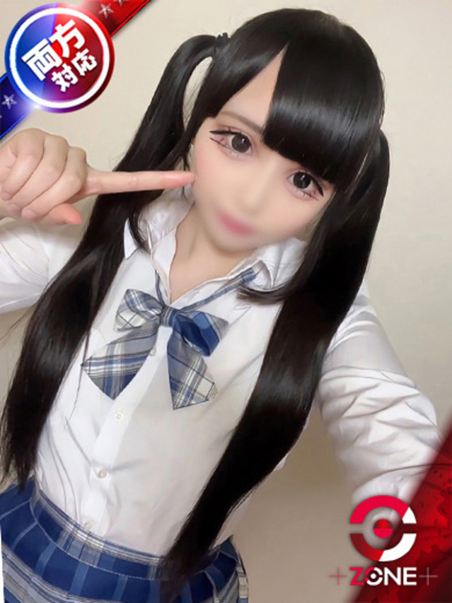 🔰Ria －りあ－（ZONE takamatsu）