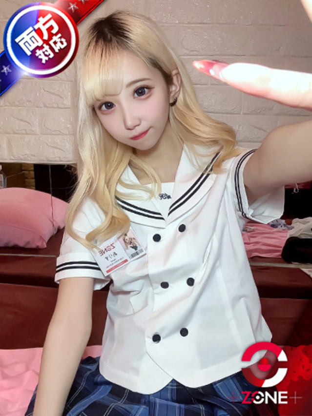 🔰Arisu －ありす－（ZONE takamatsu）