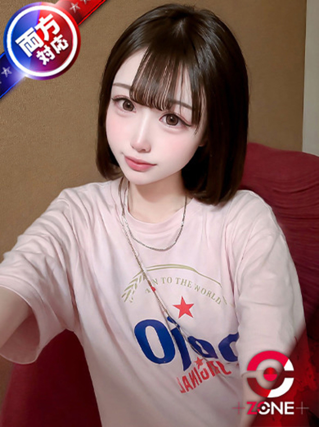 🔰Aran -あらん-(ZONE takamatsu)