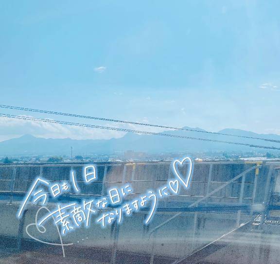 今日はいるよー♡