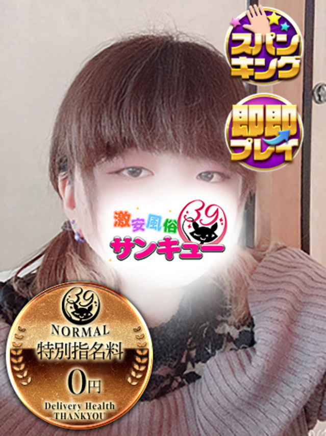 ほおずき（仙台サンキュー）