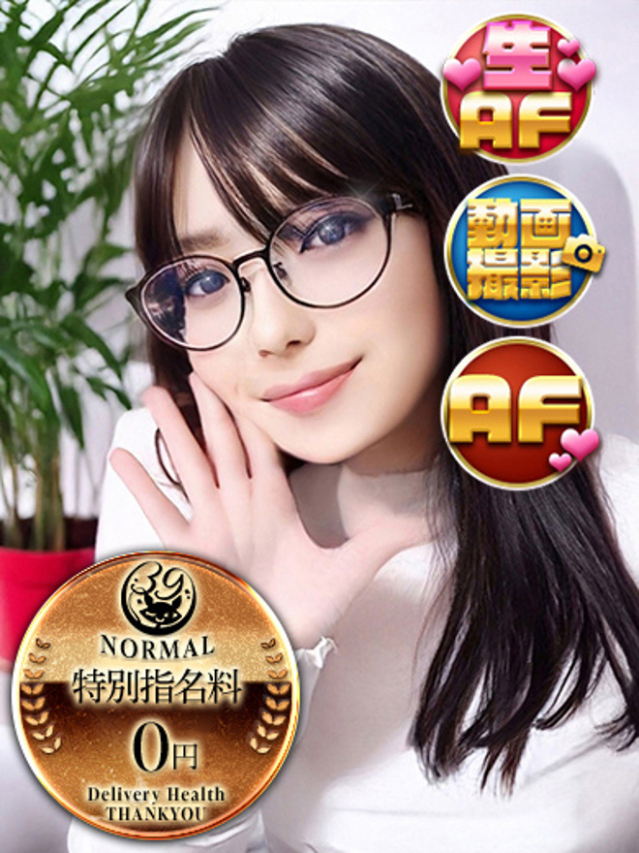 （宮城県 デリヘル）