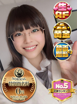 めろでぃ