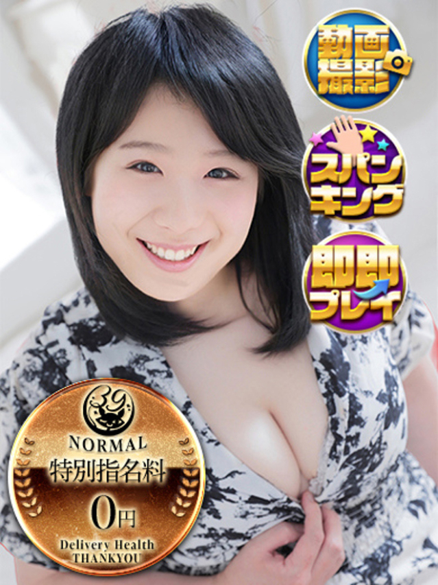 （宮城県 デリヘル）