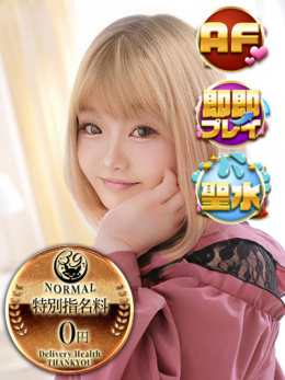 みほ