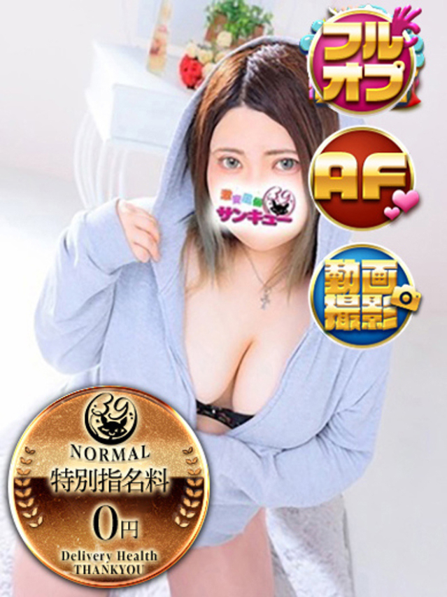 (宮城県 デリヘル)