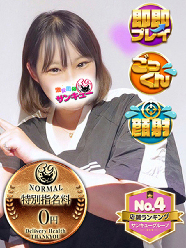 (宮城県 デリヘル)