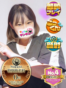 ゆうき