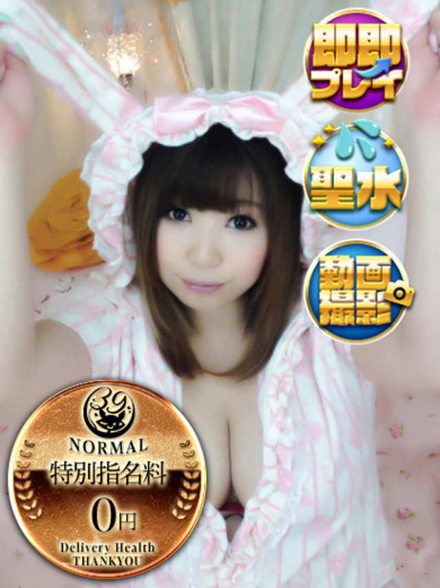 らら（宮城県 デリヘル）