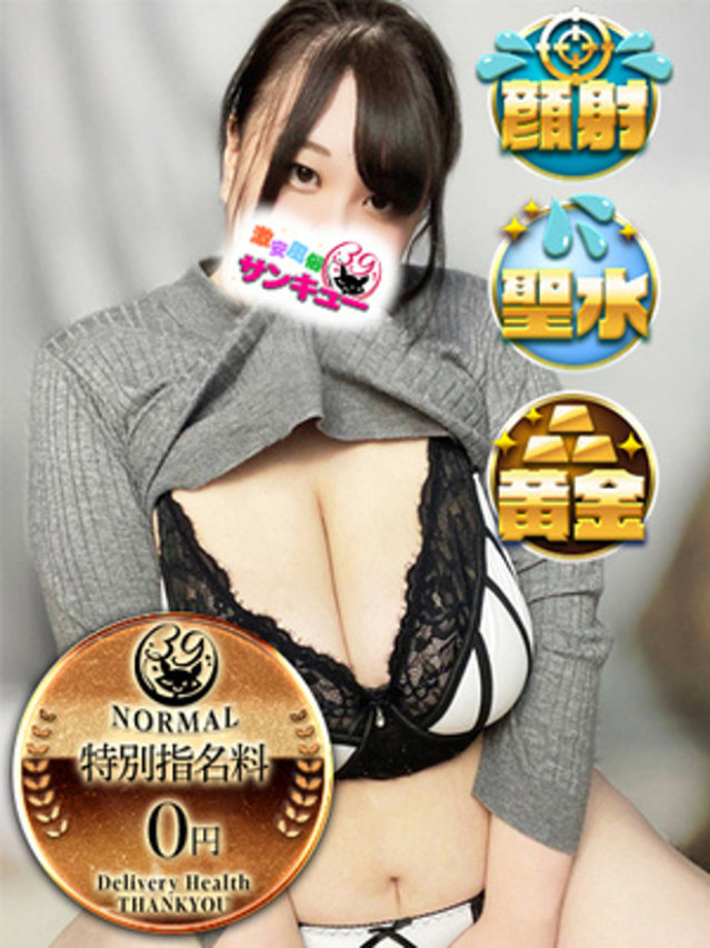 (宮城県 デリヘル)