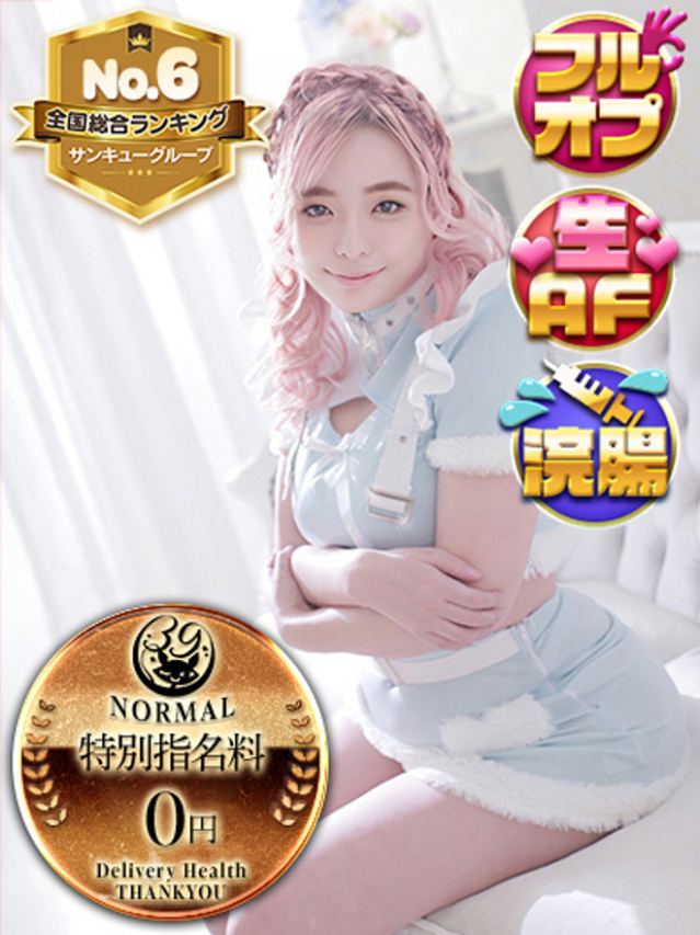 （宮城県 デリヘル）