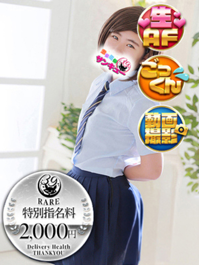 （宮城県 デリヘル）