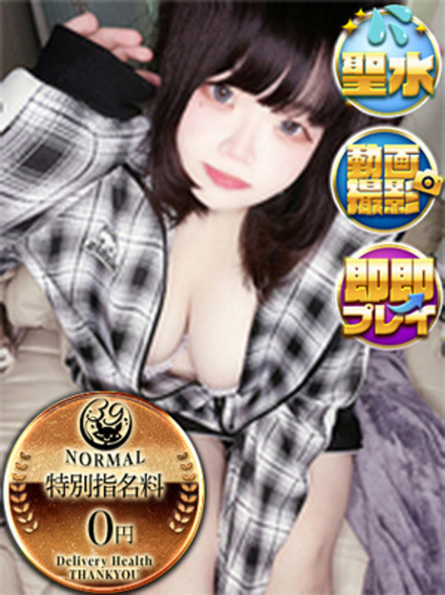 いるな(仙台サンキュー)