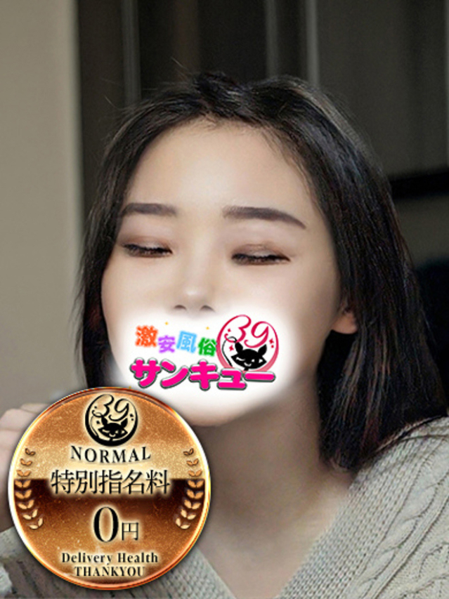 （宮城県 デリヘル）