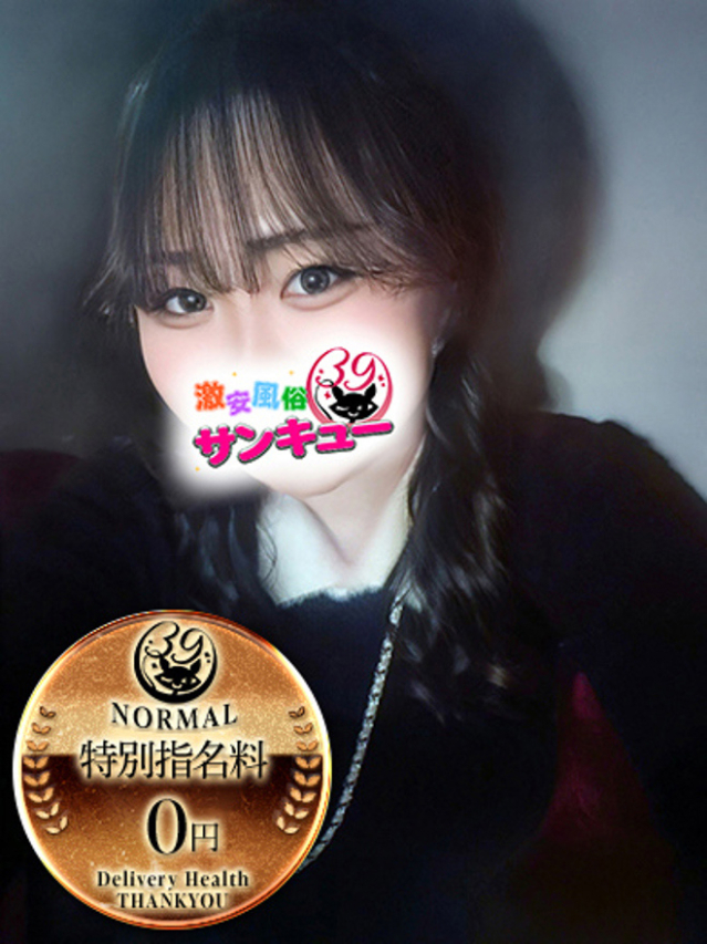 （宮城県 デリヘル）