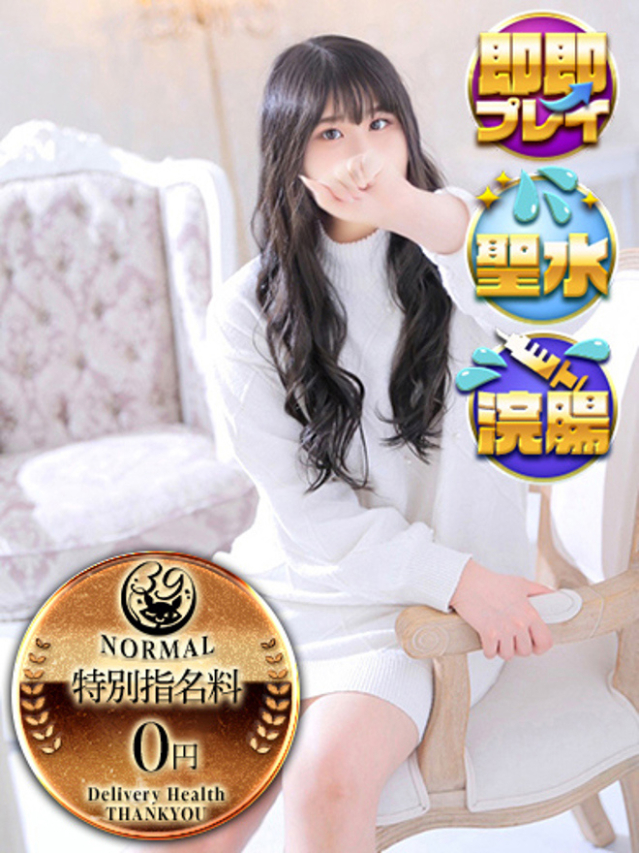 （宮城県 デリヘル）