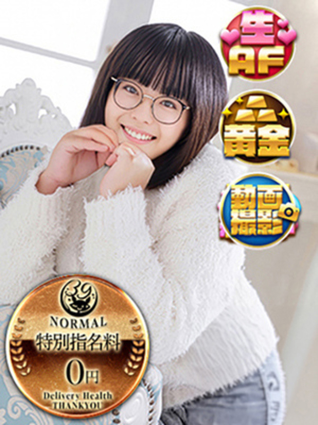 （宮城県 デリヘル）