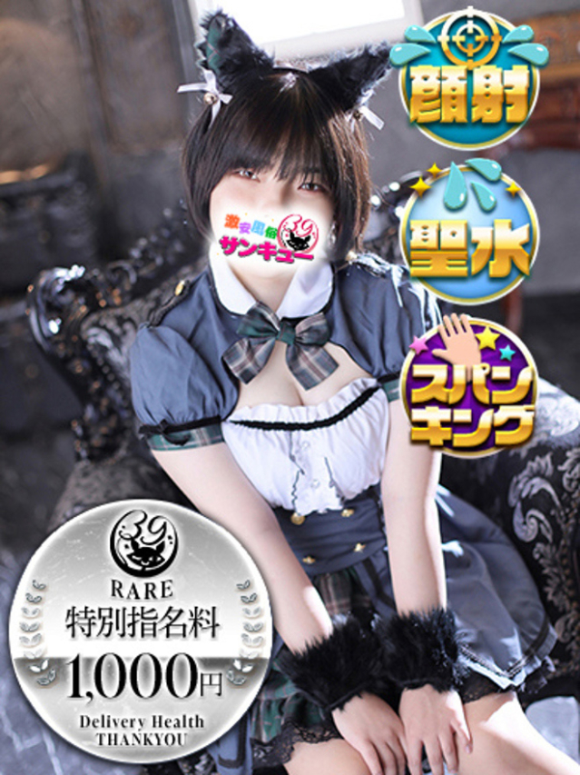 （宮城県 デリヘル）