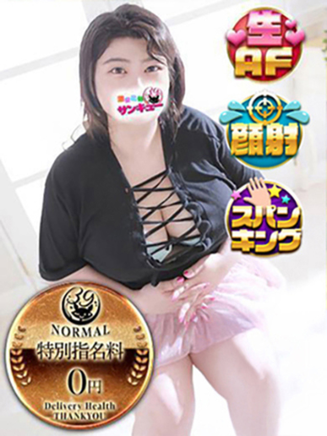 （宮城県 デリヘル）