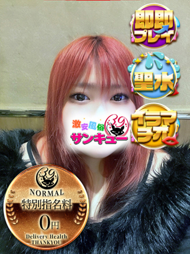 （宮城県 デリヘル）