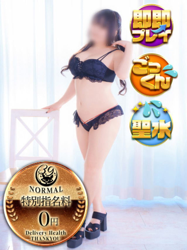 （宮城県 デリヘル）