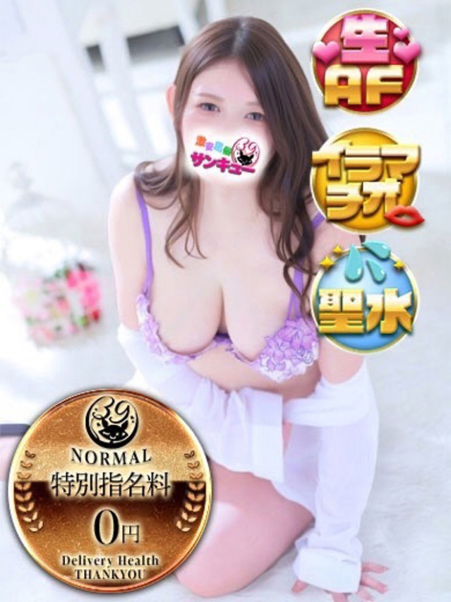 （宮城県 デリヘル）