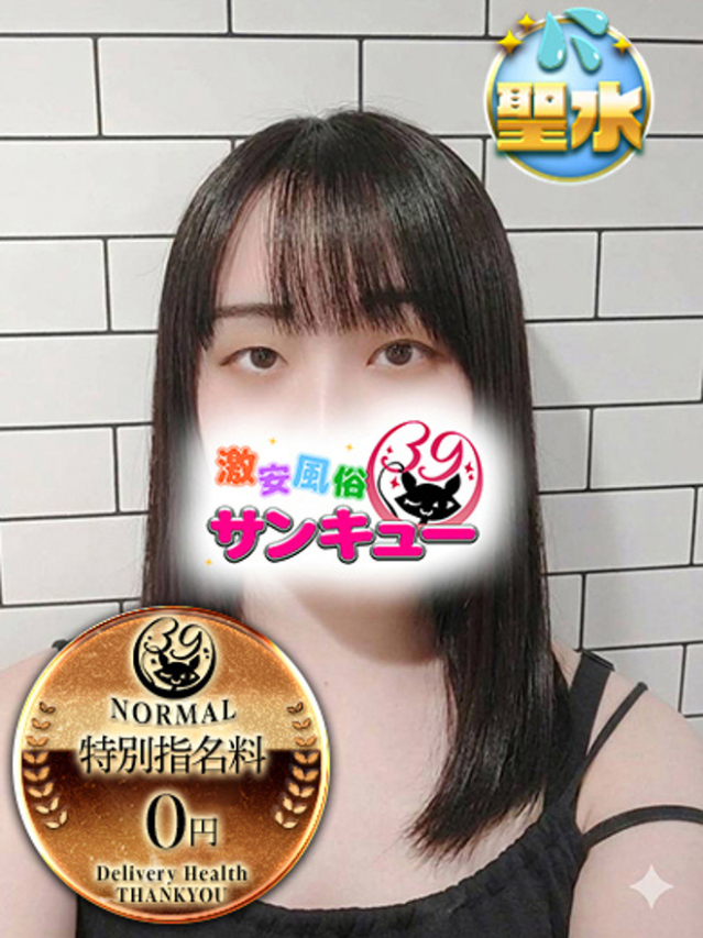 （宮城県 デリヘル）