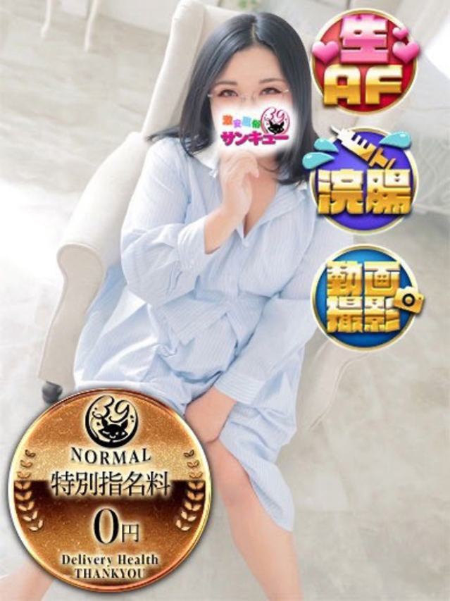 （宮城県 デリヘル）