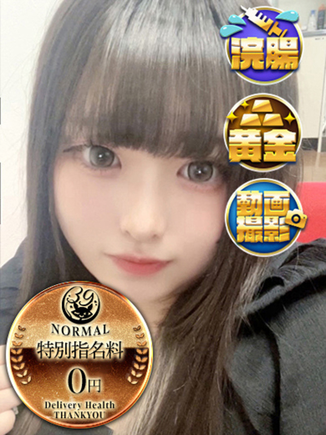 （宮城県 デリヘル）