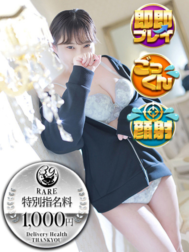 （宮城県 デリヘル）