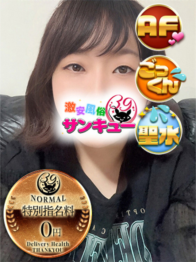 （宮城県 デリヘル）