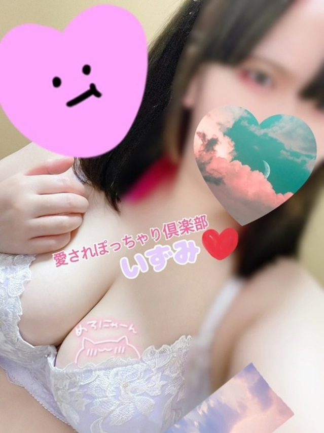 （山形県 デリヘル）