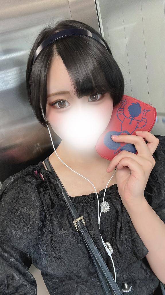 いてくる!