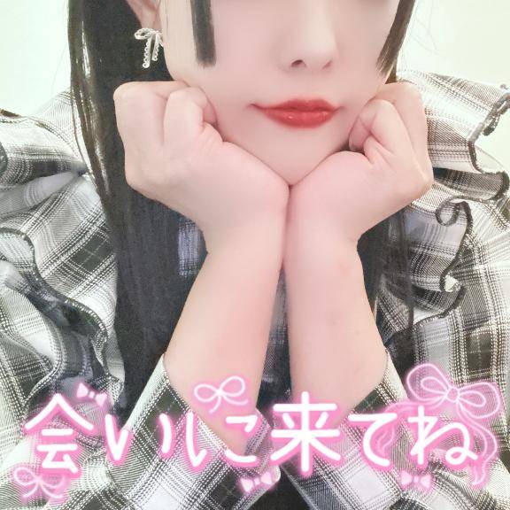 キスしたくなる唇ですか？💋