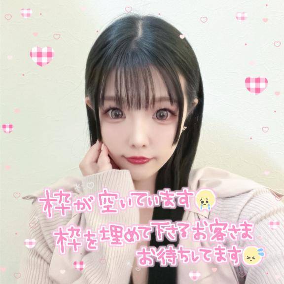 かまってください🥹